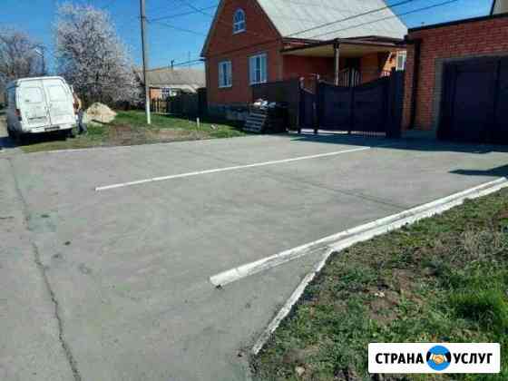 Асфальтирование Таганрог