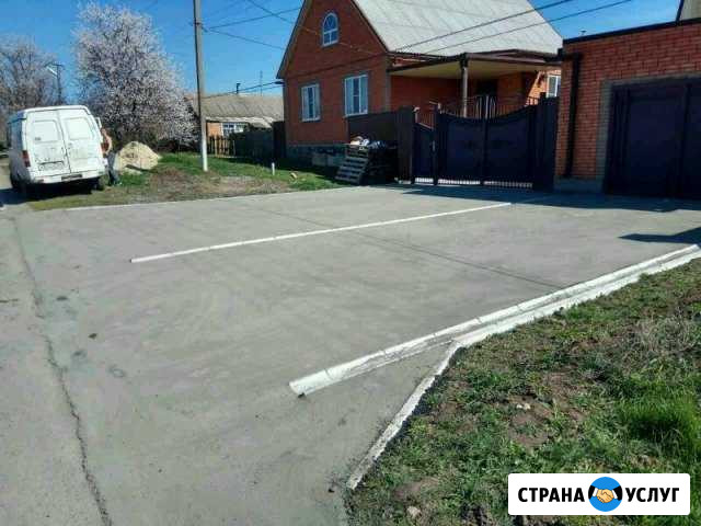 Асфальтирование Таганрог - изображение 1