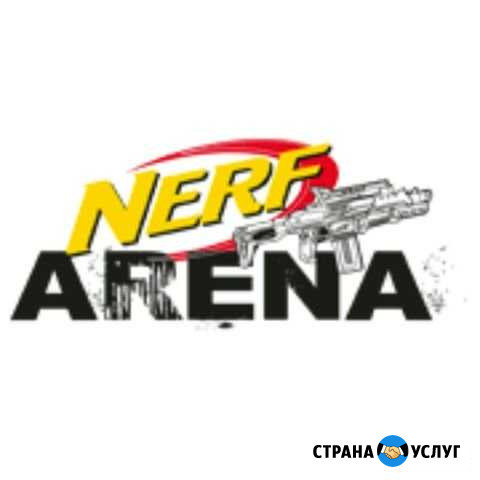 День Рождение Nerf Ярославль - изображение 1