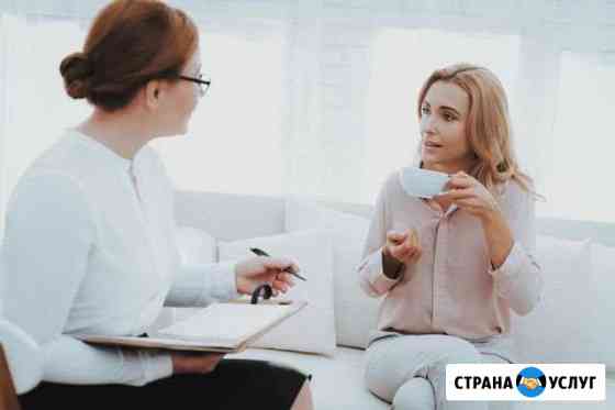 Помощь психолога, психоаналитика Уфа