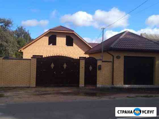 Строительство Клинцы