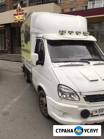 Грузоперевозки газели 1.5 тон Екатеринбург - изображение 1