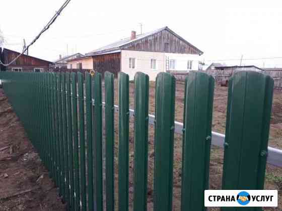 Забор Иркутск