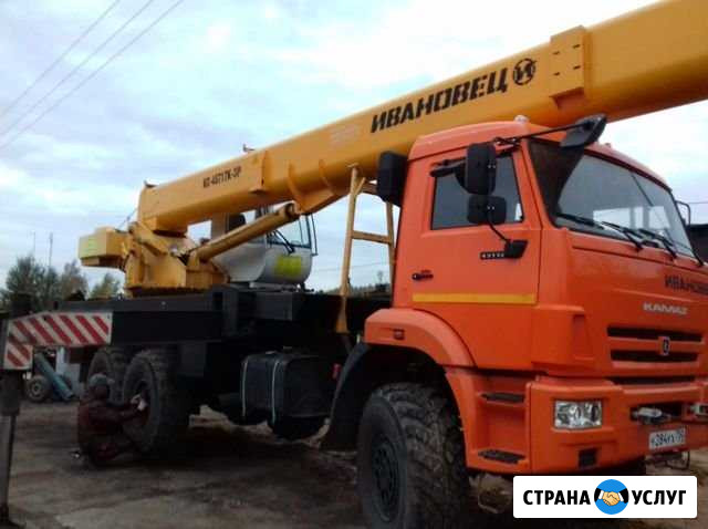 Автокран Сергиев Посад - изображение 1