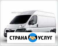 Грузоперевозки Ржев-Россия Ржев - изображение 1