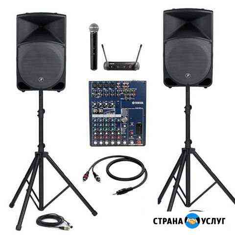 Аренда звука Ставрополь