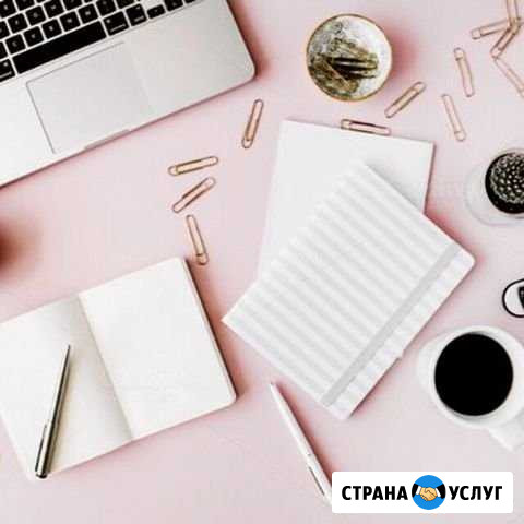 Услуги бухгалтера Иркутск - изображение 1