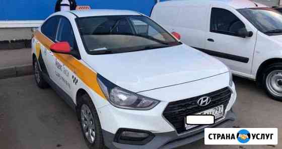 Аренда авто под такси на газу Москва