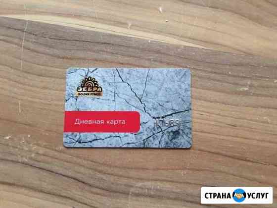 Абонемент в бассейн по карте фитнес клуба Зебра Москва