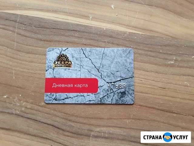 Абонемент в бассейн по карте фитнес клуба Зебра Москва - изображение 1