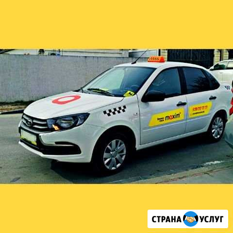 Аренда авто. Работа в такси Симферополь - изображение 1