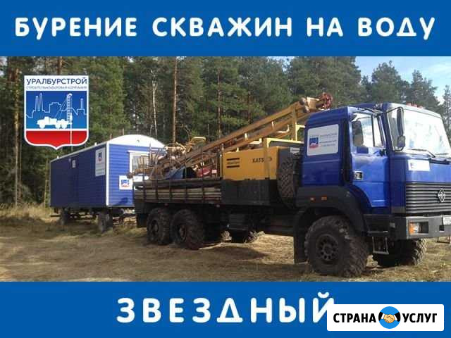 Бурение скважин на воду, водопровод в Звёздном Звездный - изображение 1