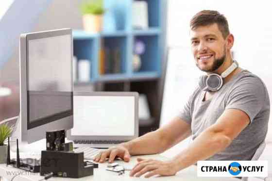 Создание сайтов Краснодар