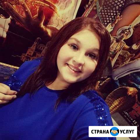 Массаж Ставрополь - изображение 1