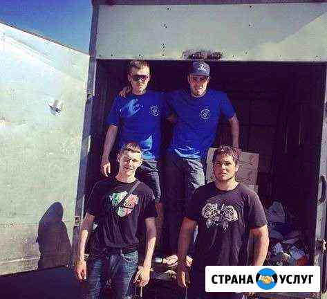 Грузчики Самара