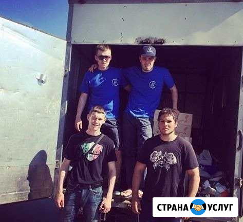 Грузчики Самара - изображение 1