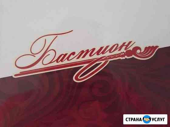 Продажа карнизов для штор г. Майкоп Майкоп