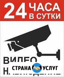 Видеонаблюдение Кувандык - изображение 1