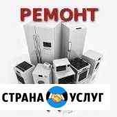 Ремонт посудомоечных машин на дому Мытищи