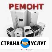 Ремонт посудомоечных машин на дому Мытищи - изображение 1