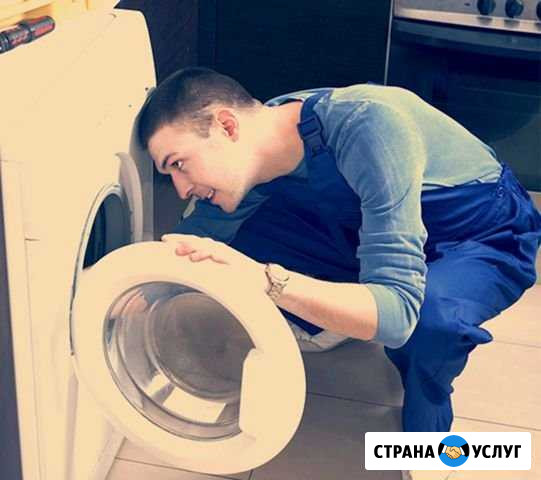 Ремонт стиральных машин Санкт-Петербург - изображение 1