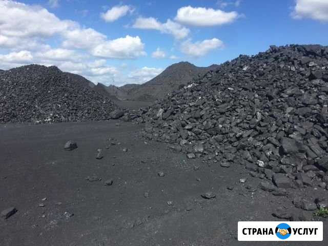 Доставка Новокузнецк - изображение 1