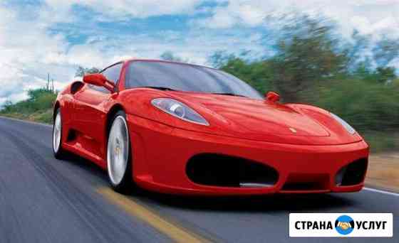 Помощь при покупке авто, проверка авто Саратов