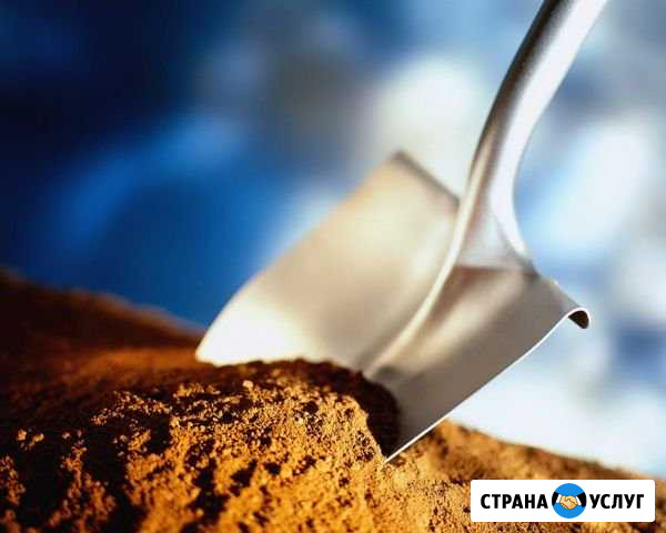 Земяные работы Кстово - изображение 1