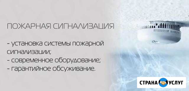 Видеонаблюдение, Пожарная, охранная сигнализация Элиста - изображение 1