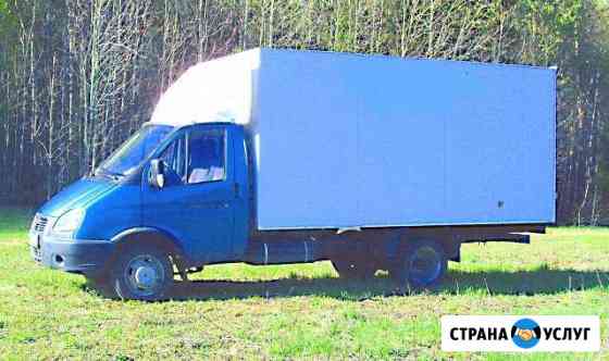 Грузоперевозки Газель 14 кубов с грузчиками 24ч Красногорск