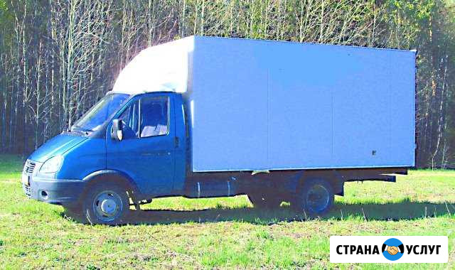 Грузоперевозки Газель 14 кубов с грузчиками 24ч Красногорск - изображение 1