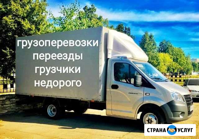 Грузоперевозки/Грузчики Орск - изображение 1