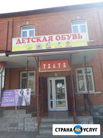 Йога Калланетика Стретчинг Танцы Владикавказ - изображение 1