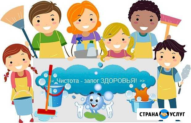 Мытье окон Пермь - изображение 1