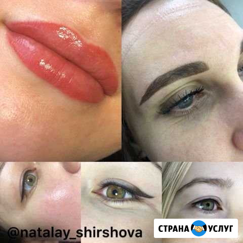 Перманент Йошкар-Ола - изображение 1