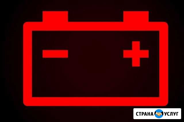 Помощь на дороге. Прикурить авто Волгоград - изображение 1