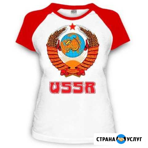 Пошив и ремонт одежды Черноморское - изображение 1