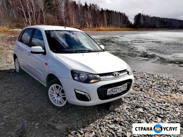 Аренда Казань - изображение 1
