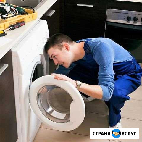 Ремонт стиральных машин с гарантией Тольятти - изображение 1