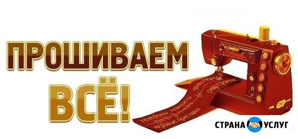 Настройка компьютеров и телефонов Лысьва - изображение 1