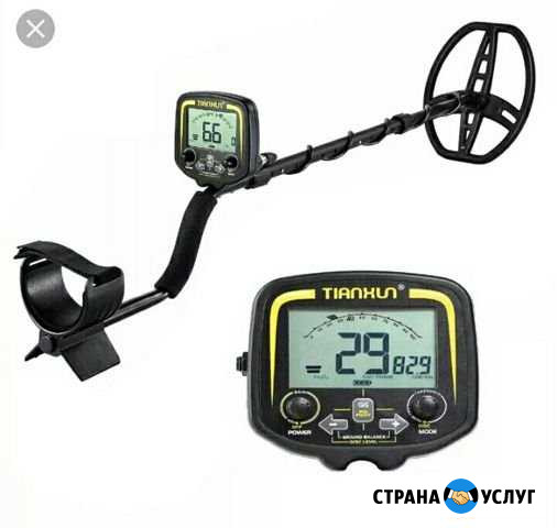 Услуги металлодетектора Комсомольск-на-Амуре - изображение 1