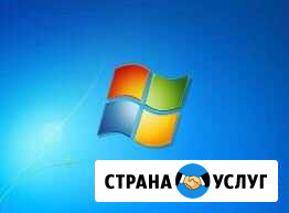 Первичная настройка пк/ноутбука Иркутск - изображение 1