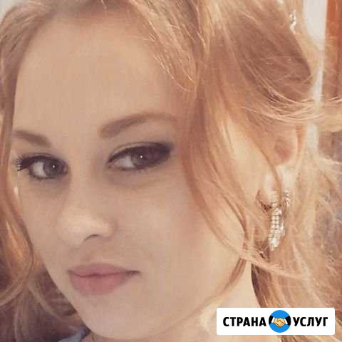 Сиделка Альметьевск - изображение 1