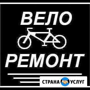 Велоремонт Казань