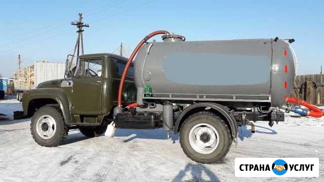 Услуги вакуумки Улан-Удэ - изображение 1