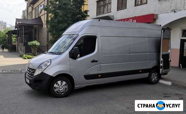 Газель грузоперевозки Белгород - изображение 1