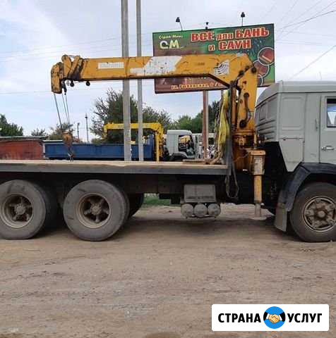 Кран манипулятор Астрахань - изображение 1