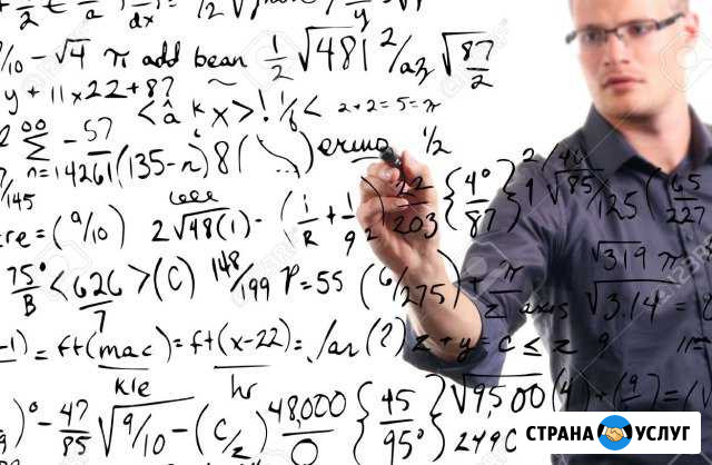 Репетитор.Математика,эконометрика. Егэ. Excel, VBA Архангельск - изображение 1