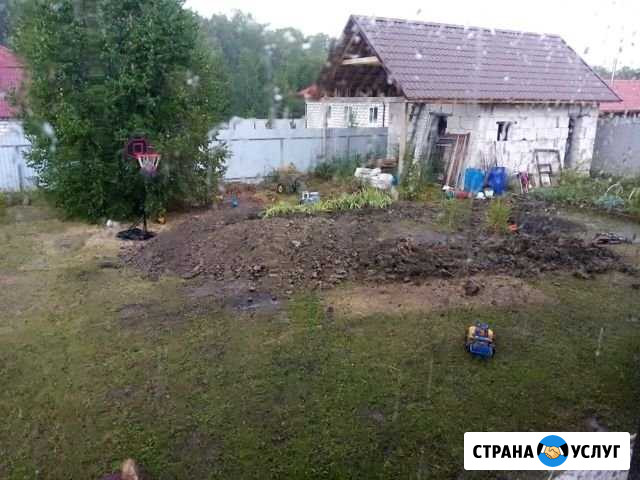 Копка ям, траншей и пр Курган - изображение 1