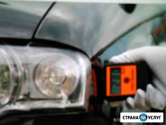 Помощь в подборе, проверке, покупке автомобиля Саратов